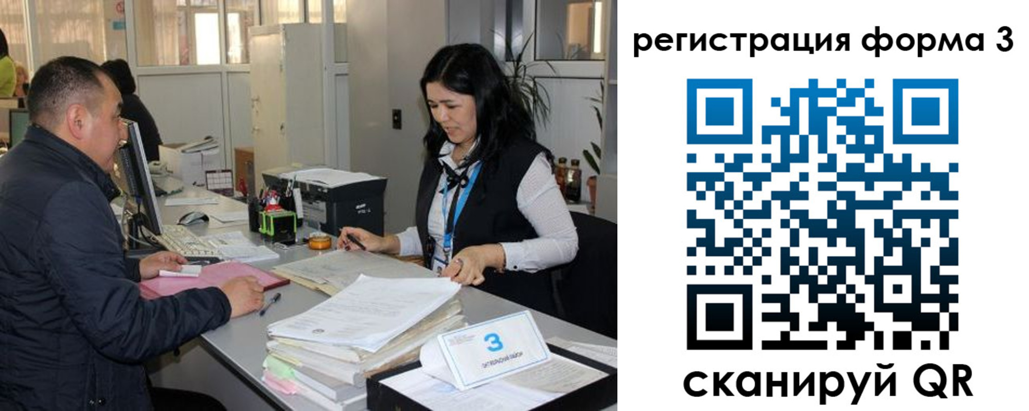 пропишу в квартире в Домодедово